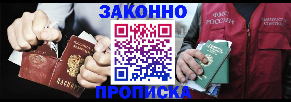 регистрация для дет. сада в Отрадном